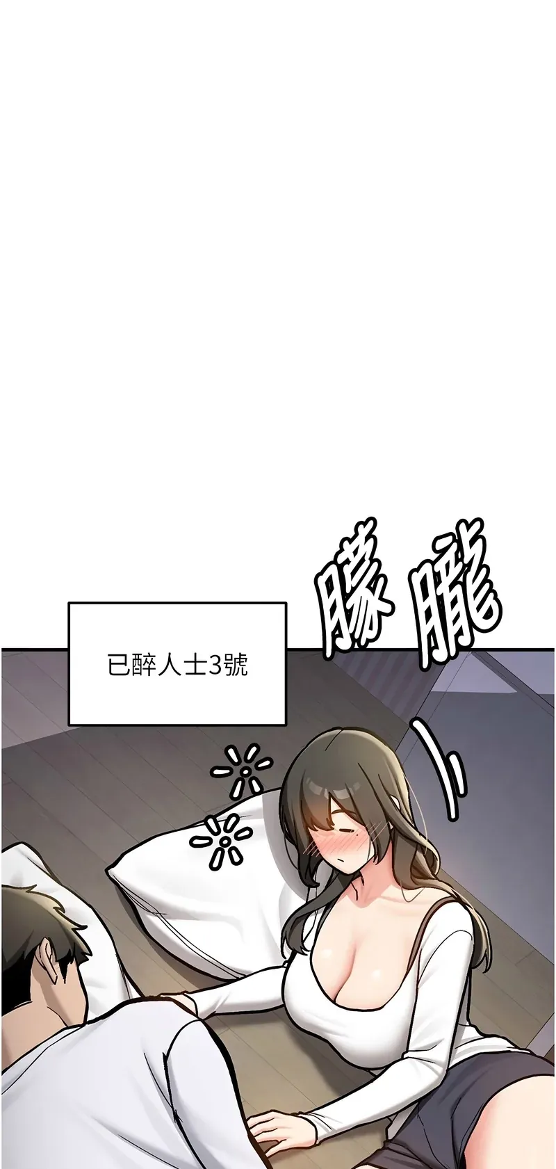 新生老司机