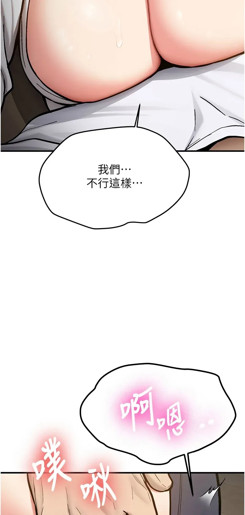 新生老司机