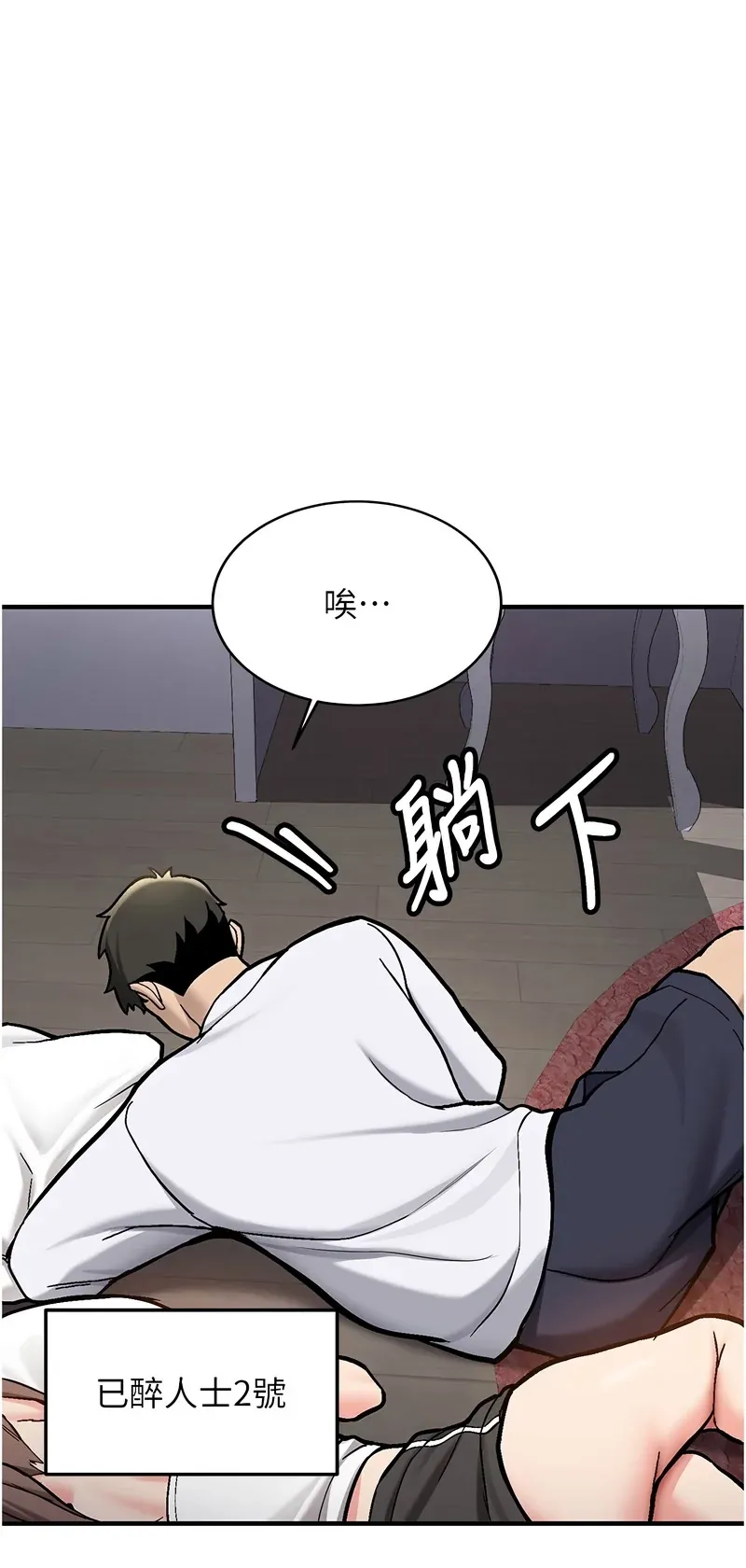 新生老司机