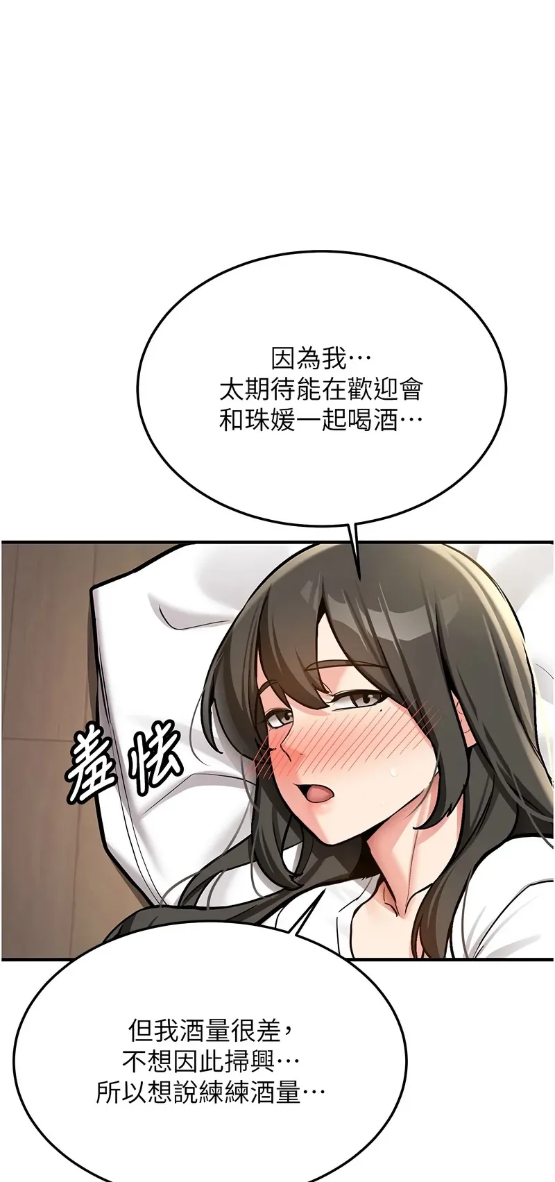 新生老司机