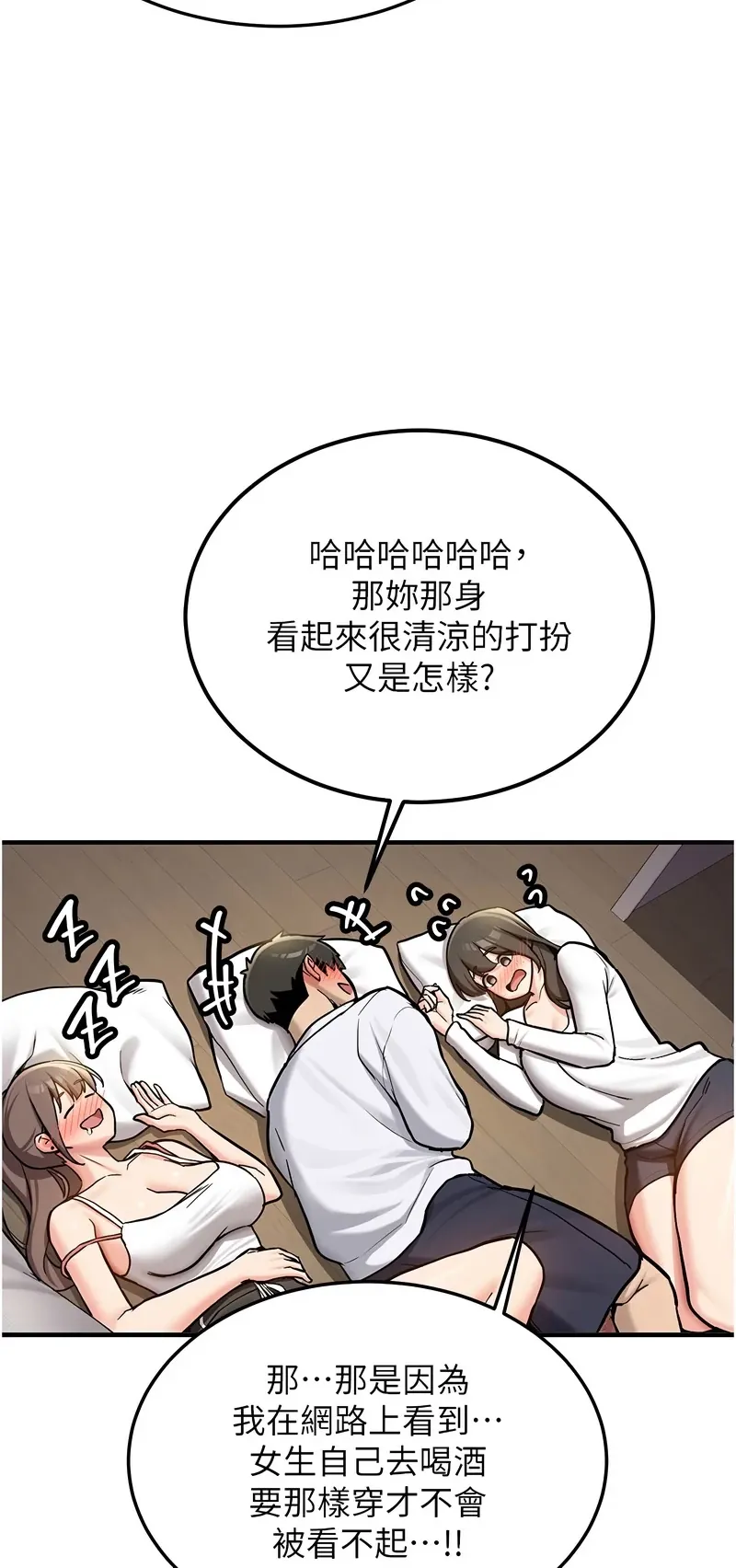新生老司机