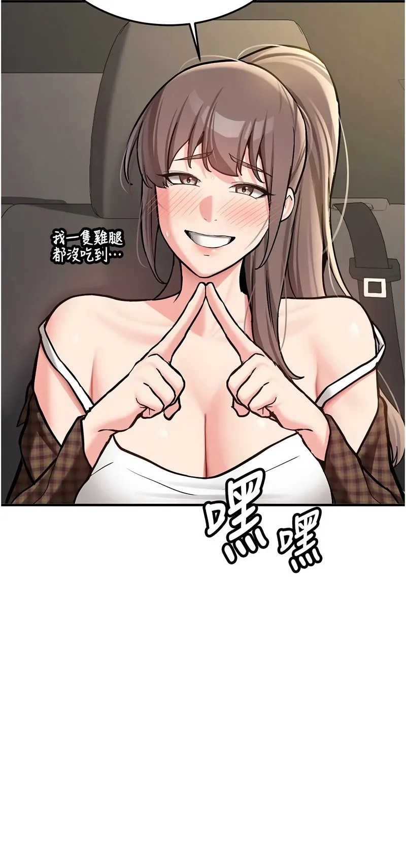 新生老司机
