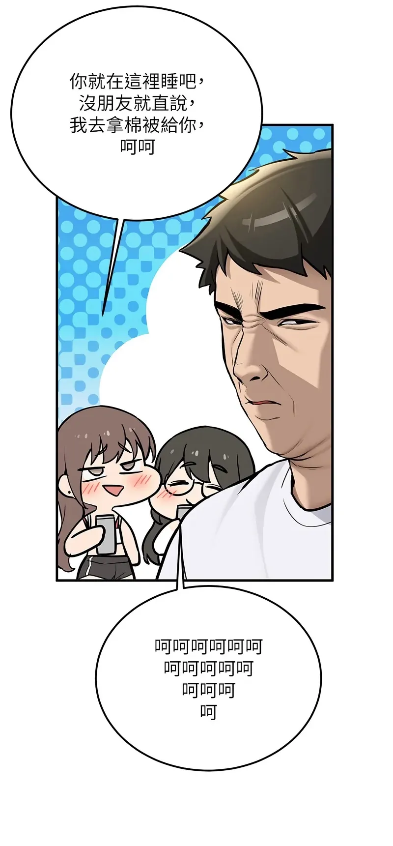 新生老司机