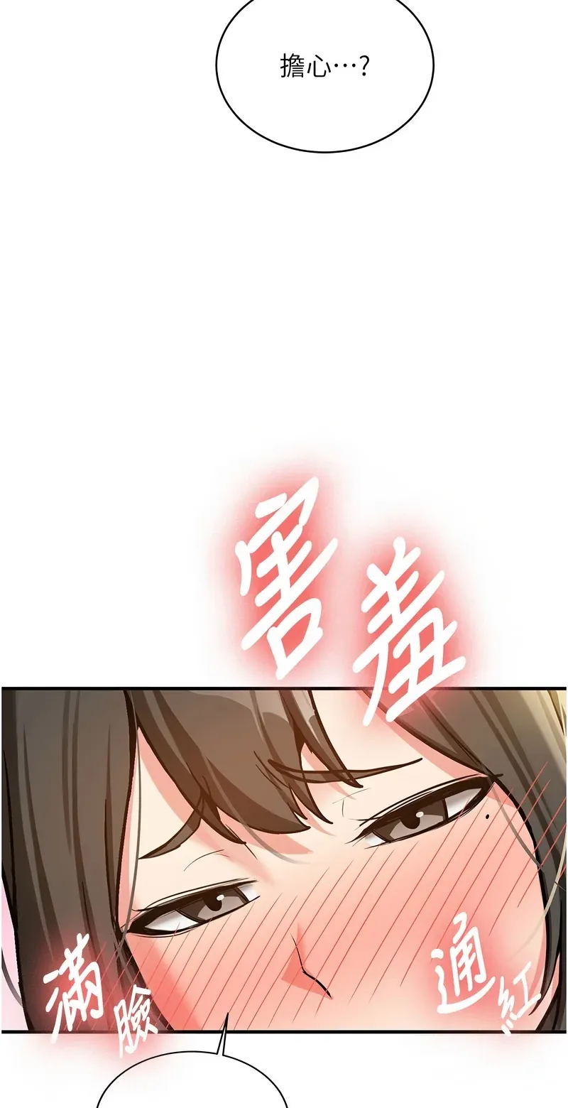 新生老司机