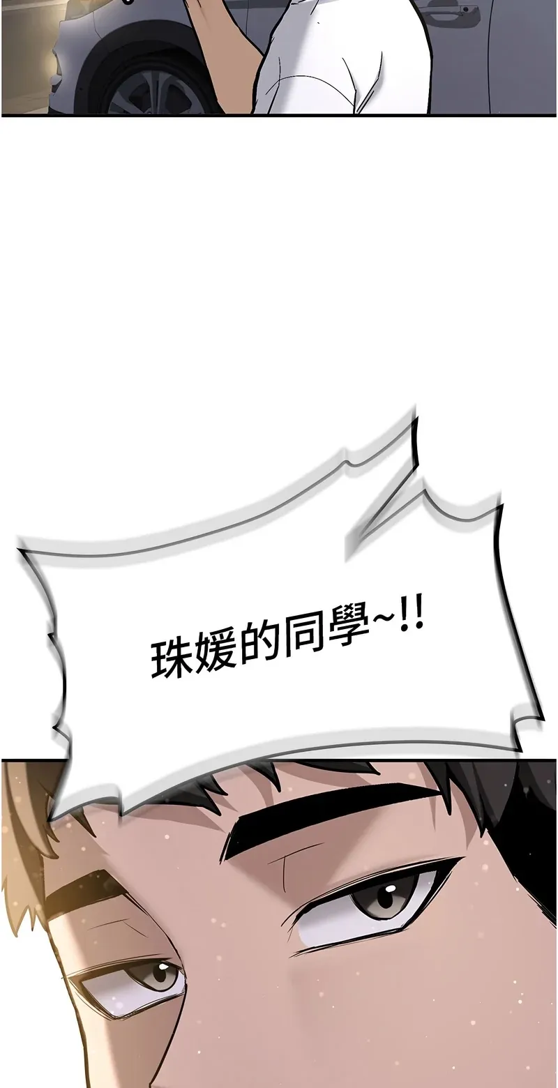新生老司机