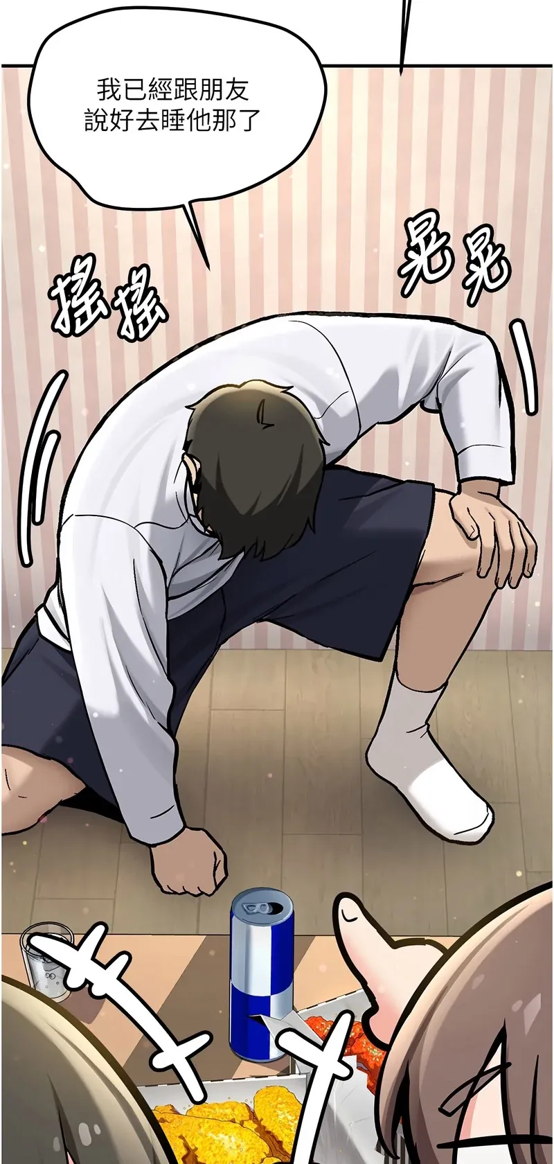 新生老司机