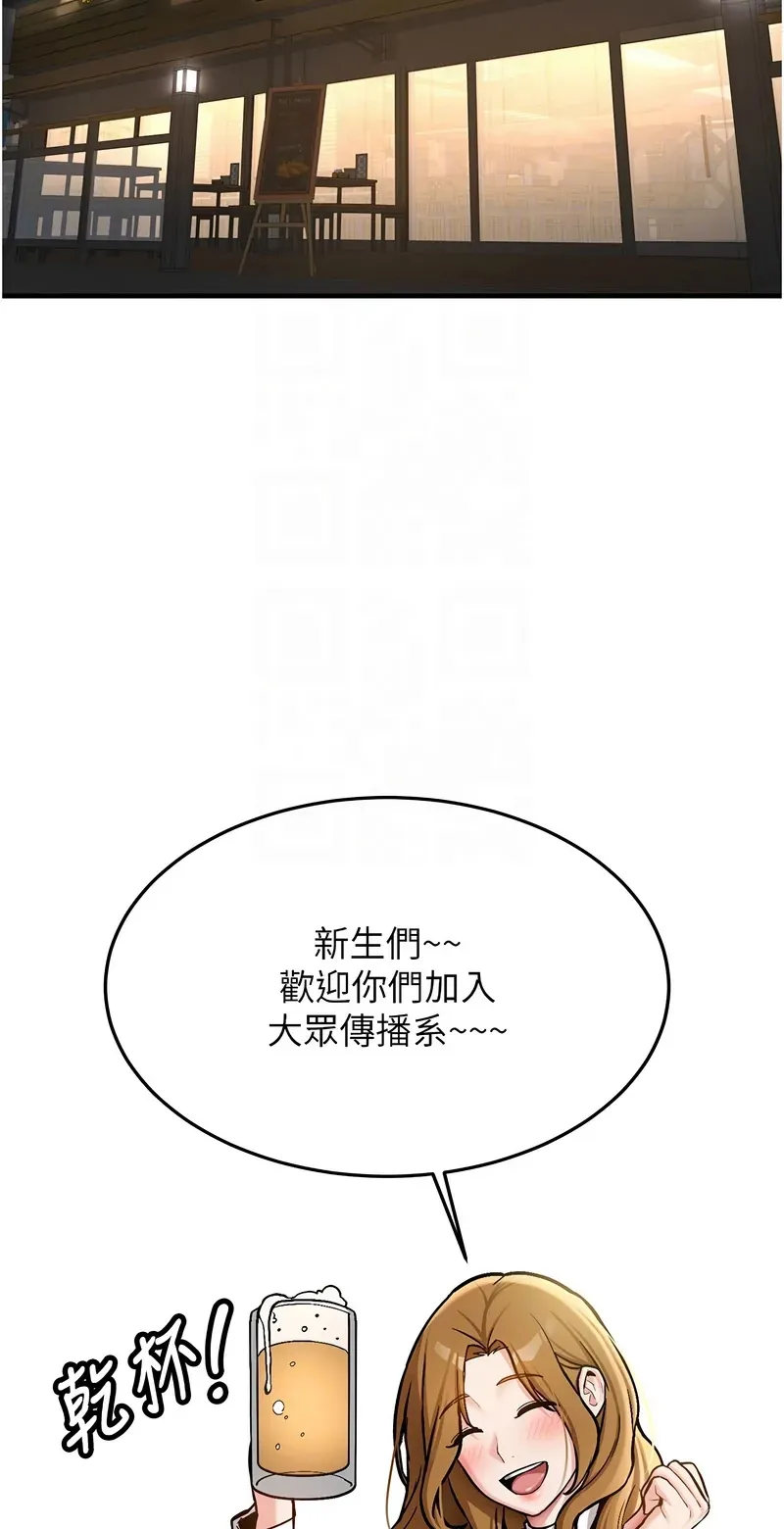 新生老司机