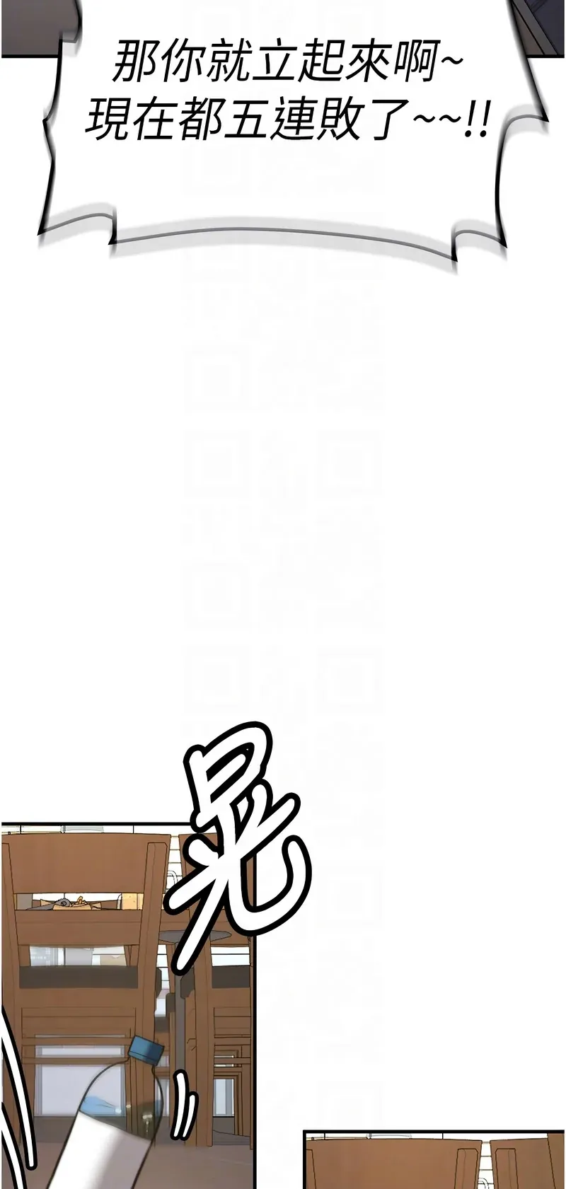 新生老司机