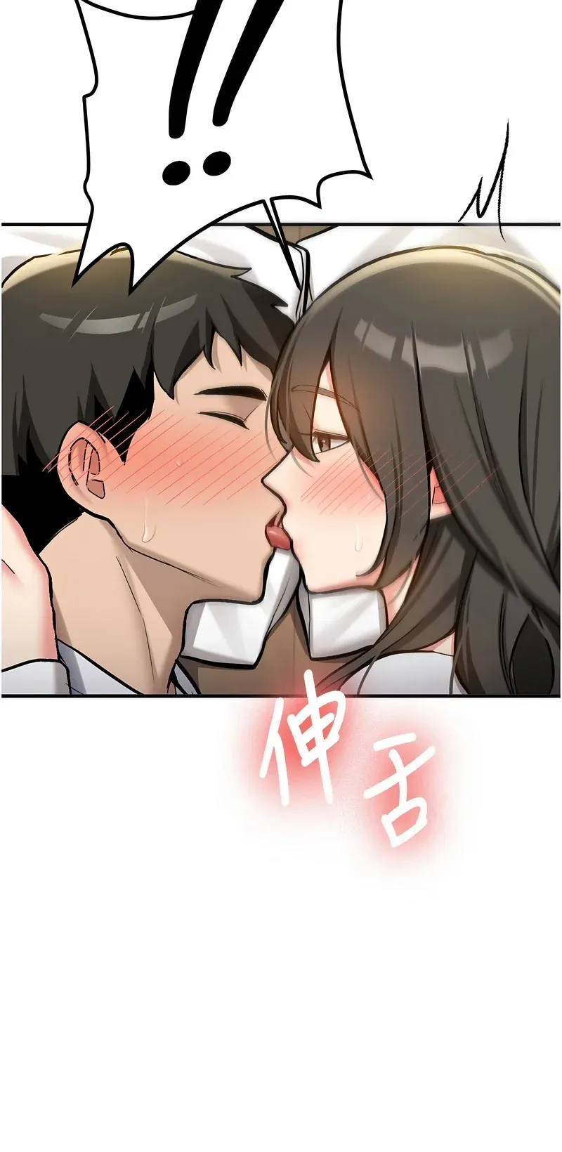 新生老司机
