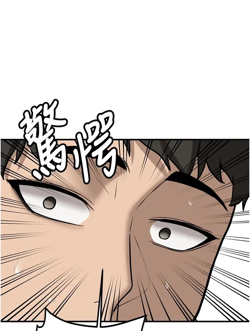 新生老司机