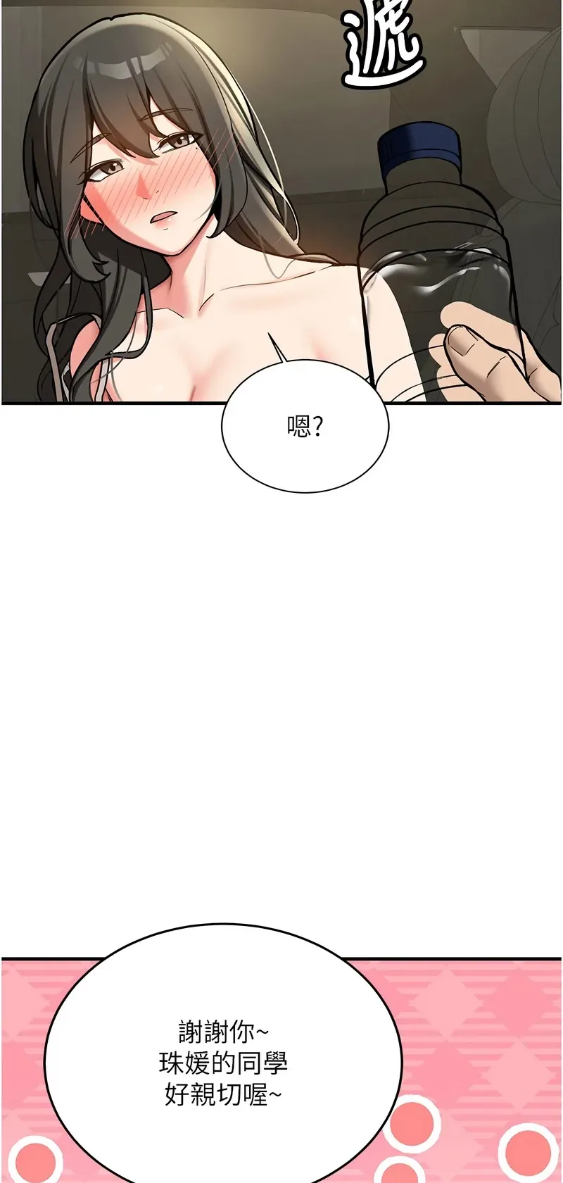 新生老司机