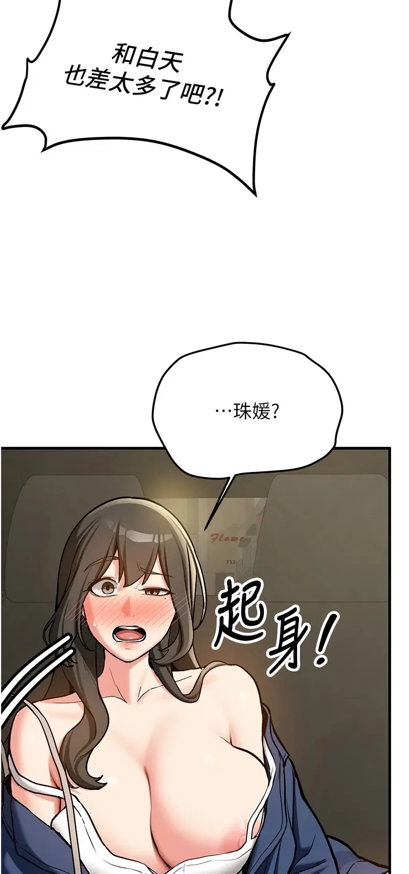 新生老司机