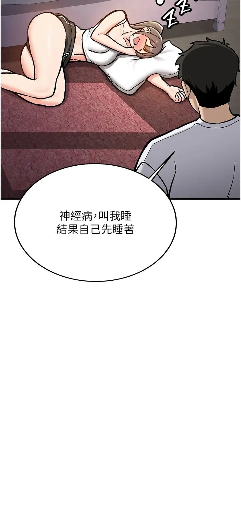 新生老司机