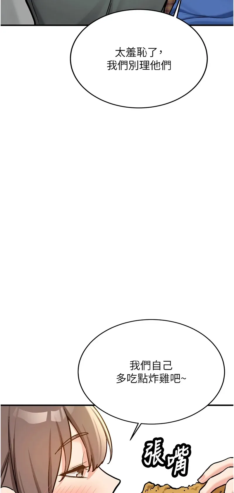 新生老司机
