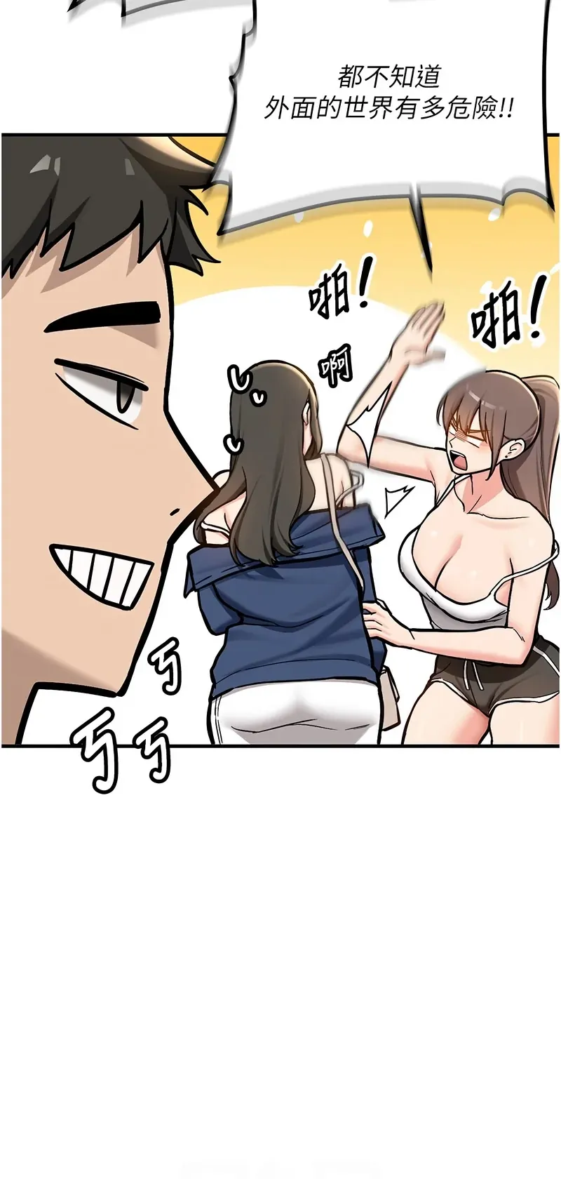 新生老司机