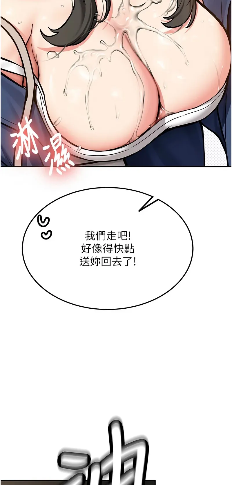 新生老司机