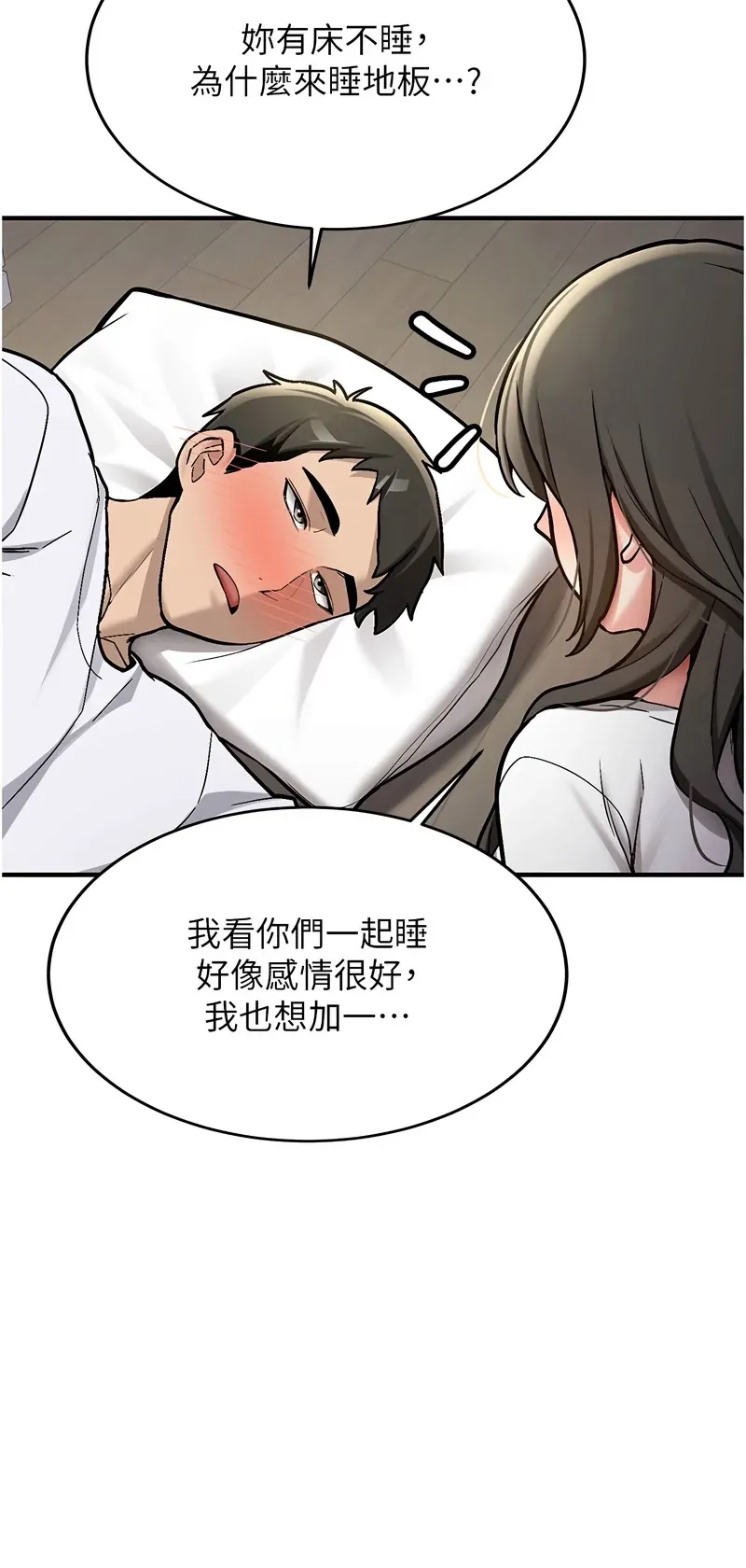 新生老司机