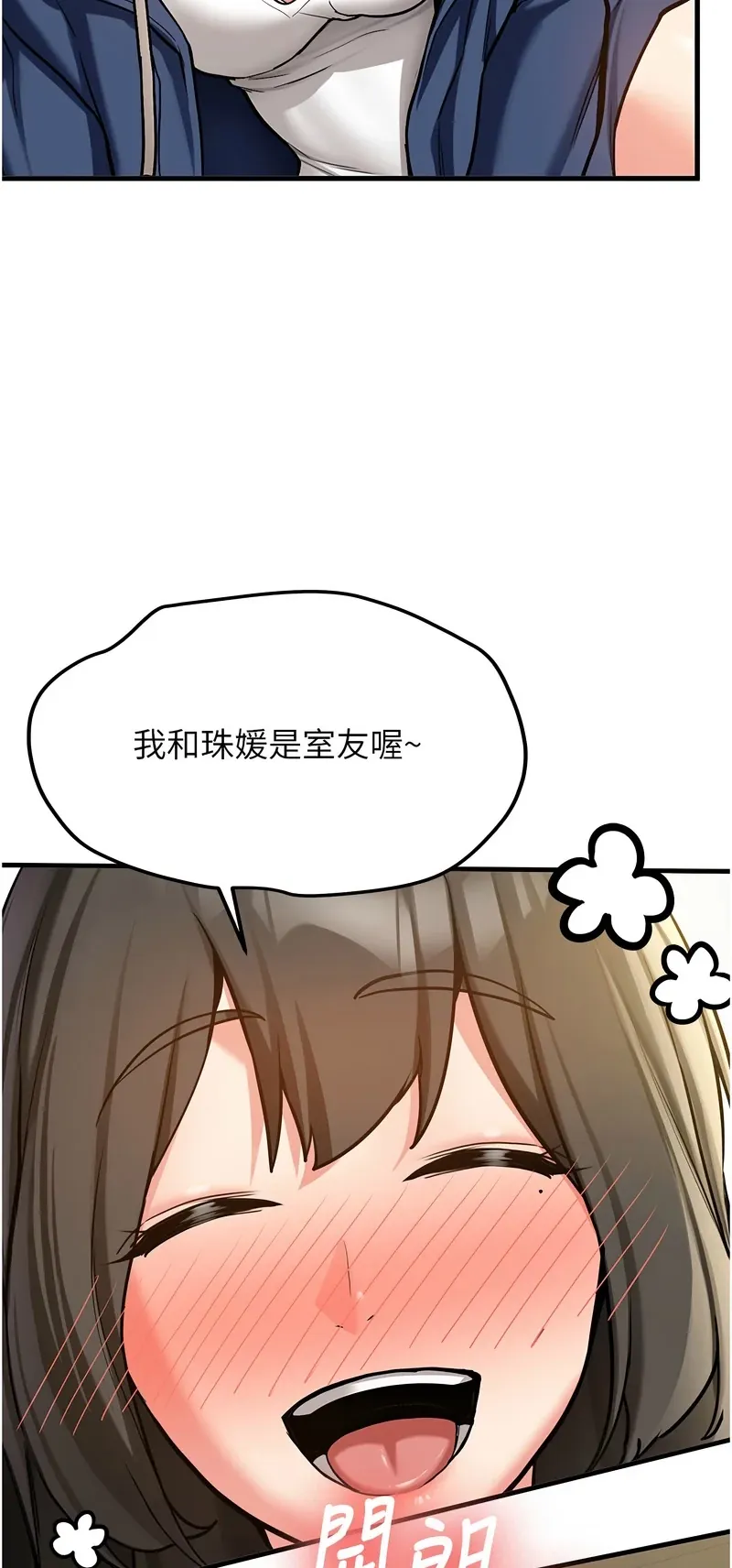 新生老司机