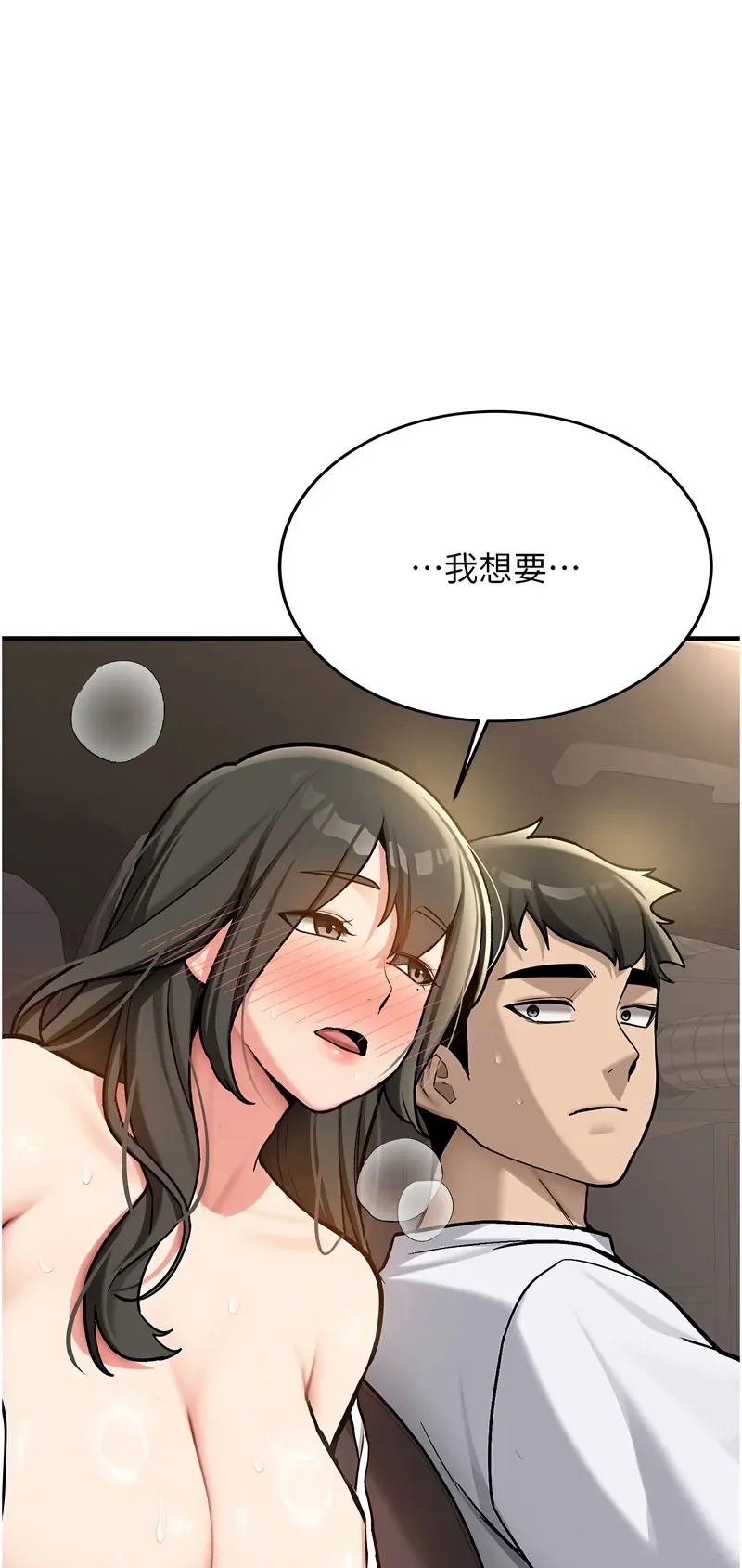 新生老司机