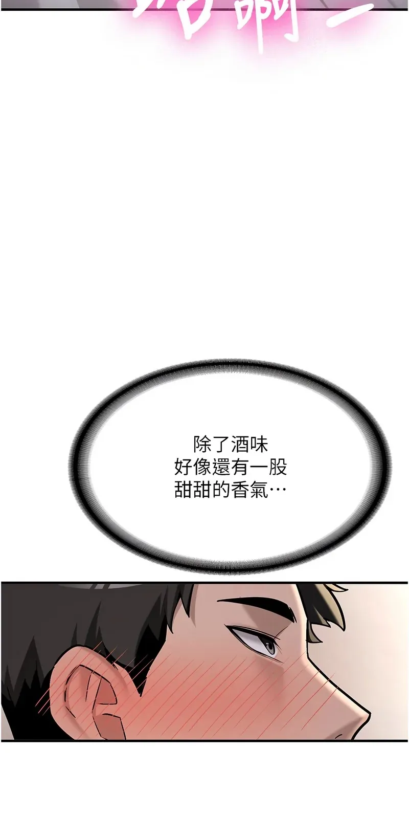 新生老司机