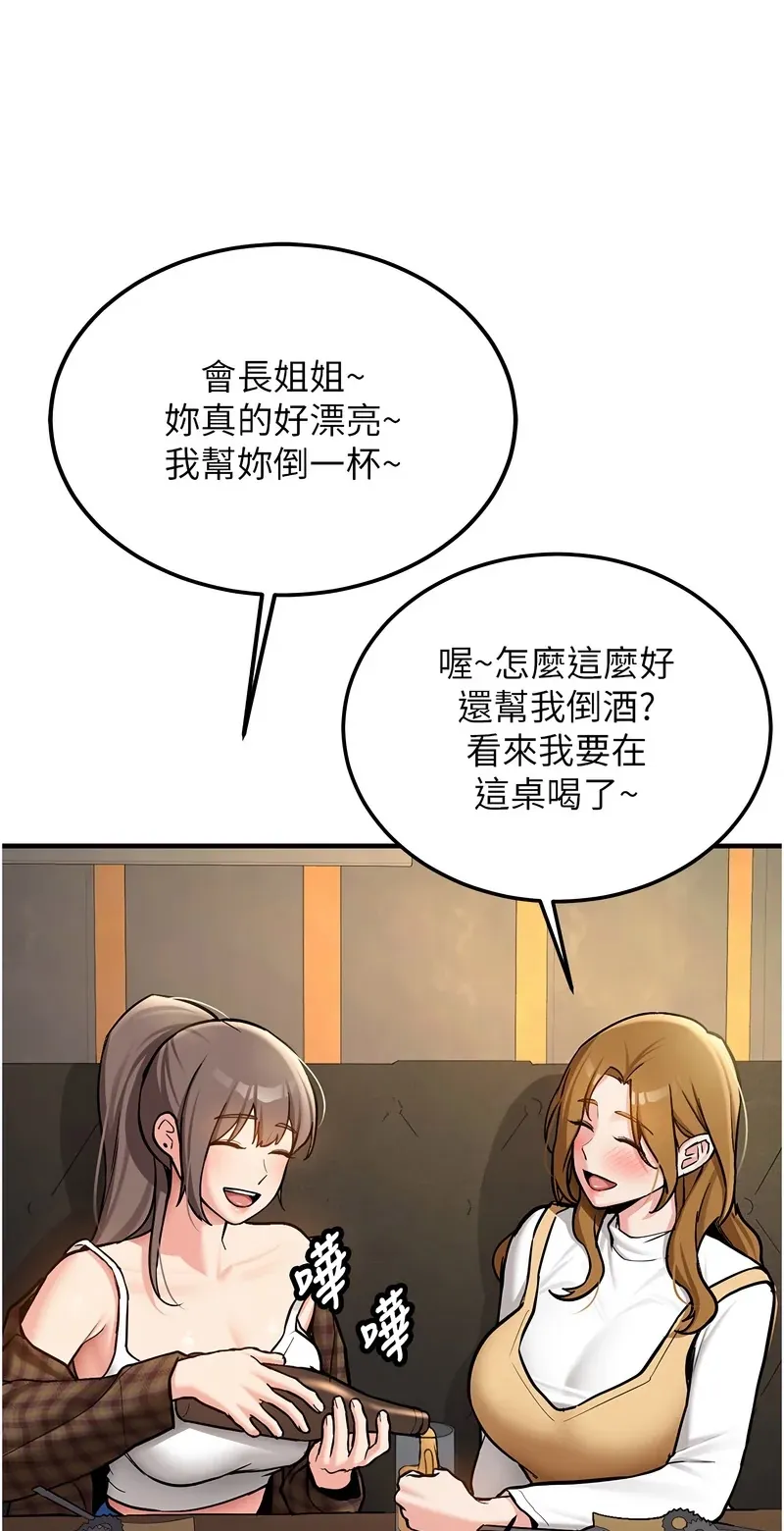 新生老司机
