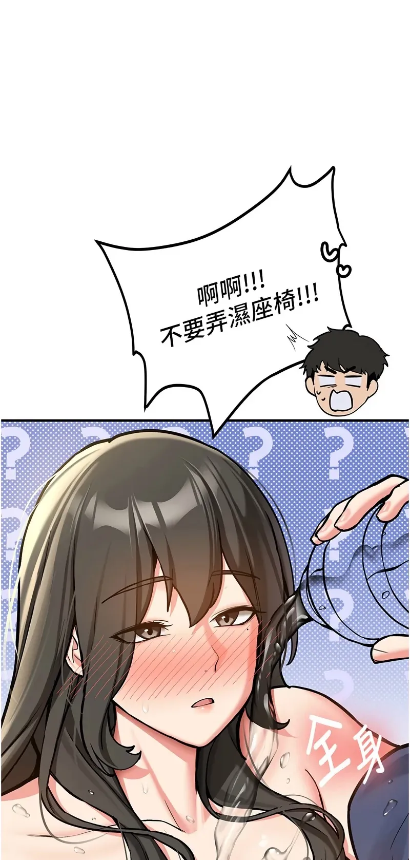 新生老司机