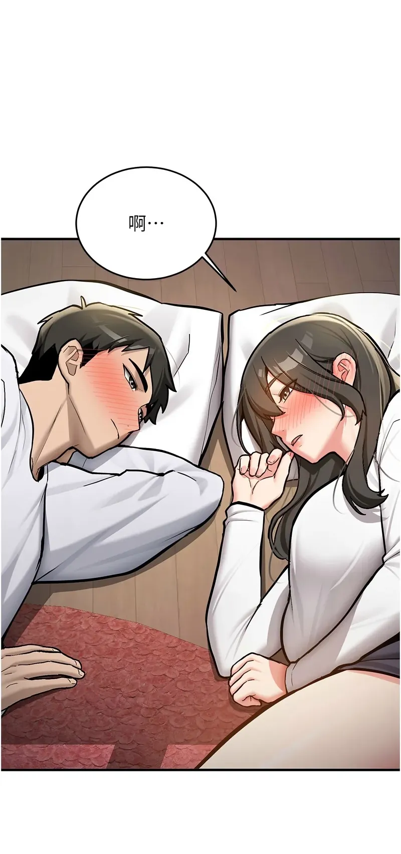 新生老司机