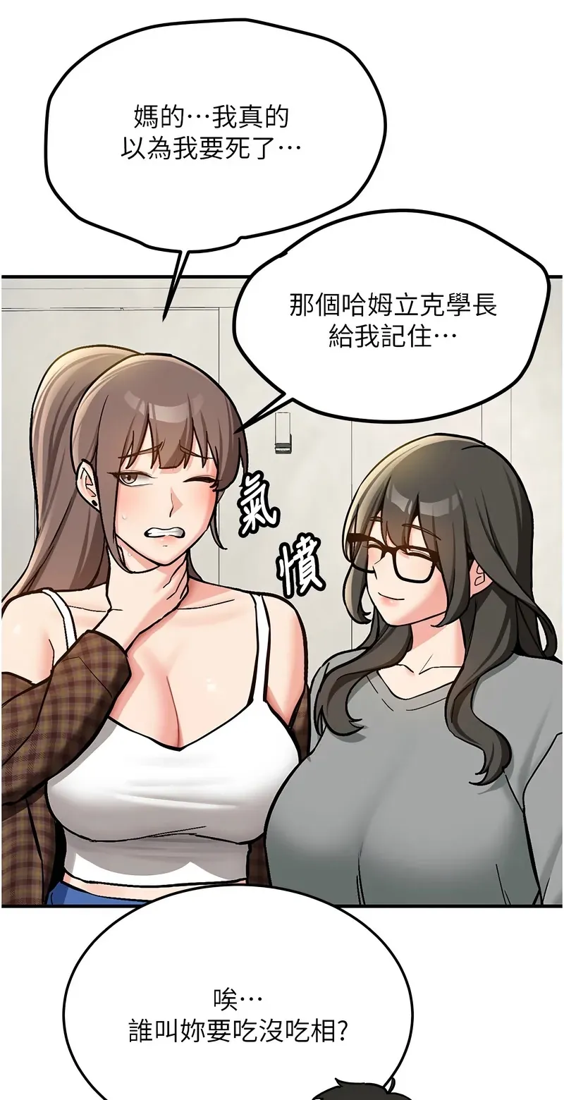新生老司机