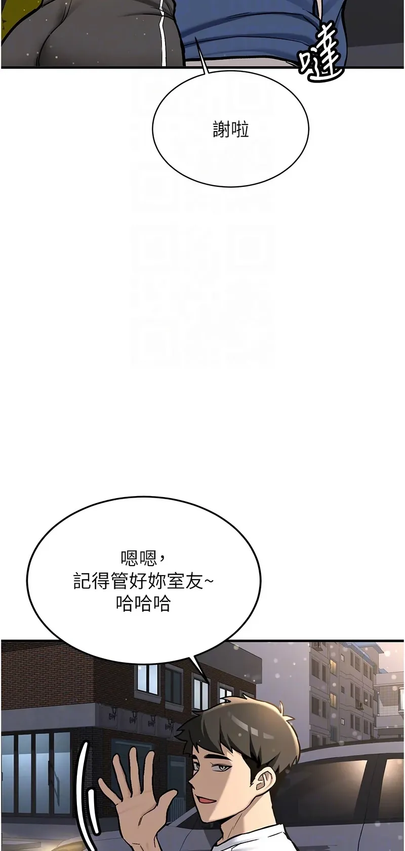 新生老司机