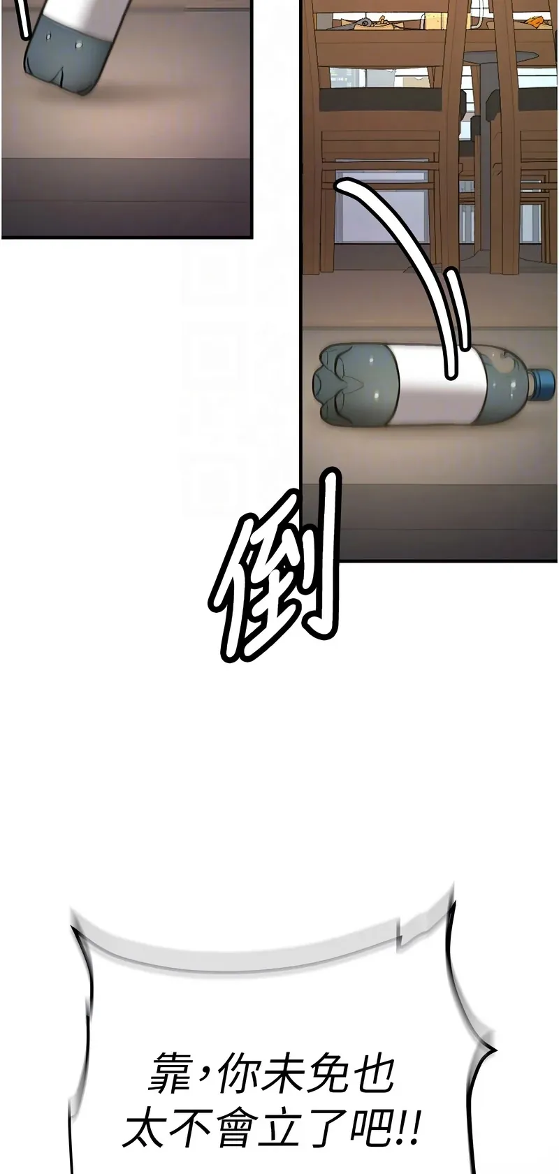 新生老司机