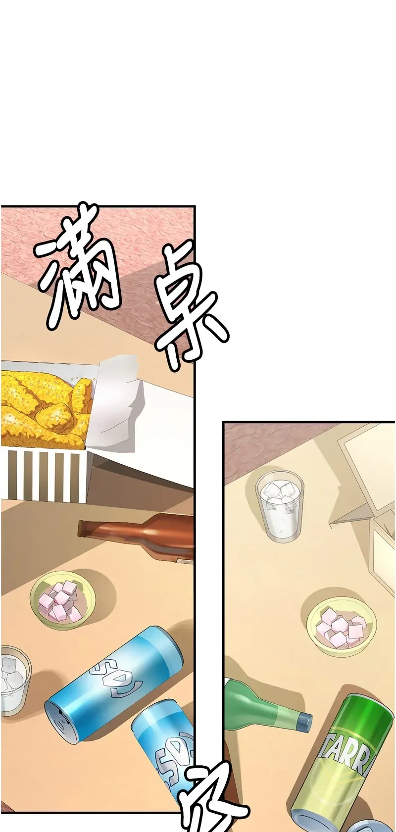 新生老司机