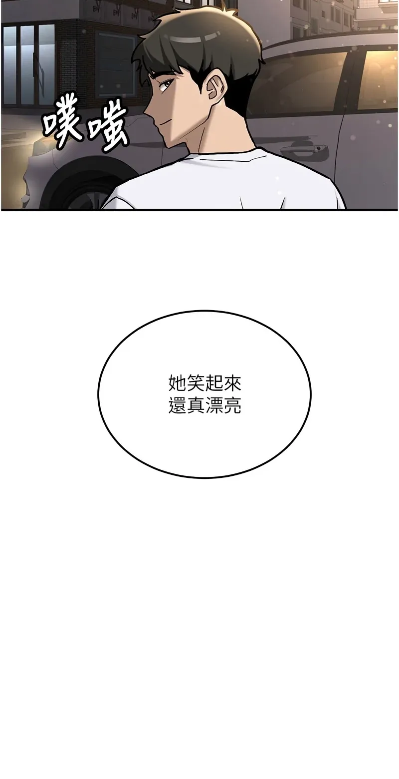 新生老司机