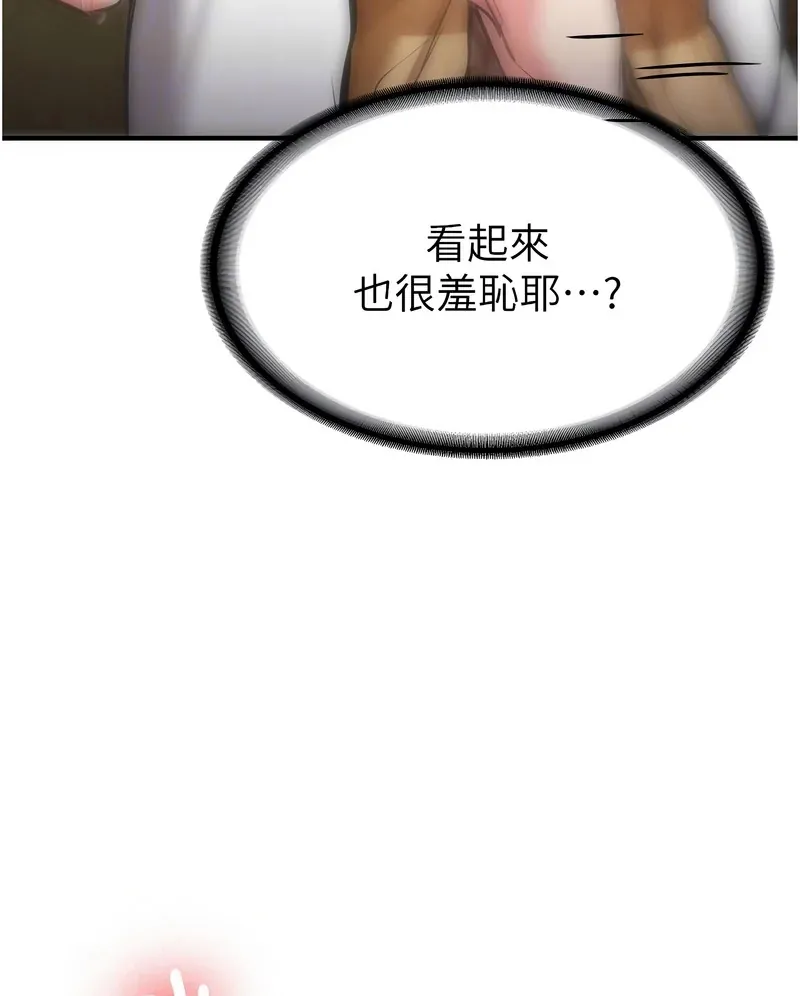 新生老司机