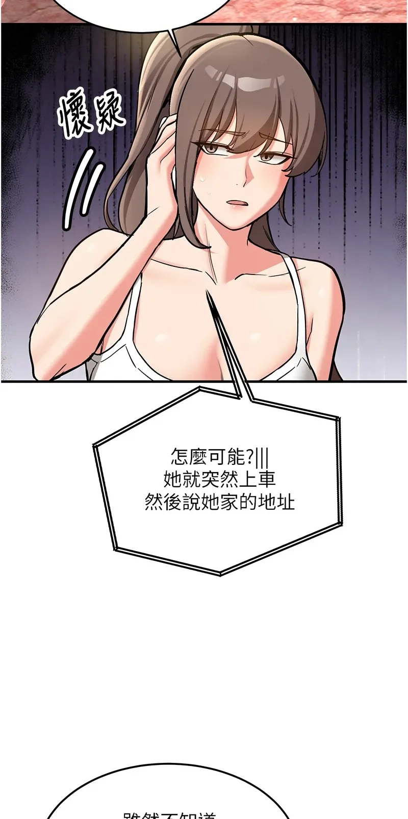 新生老司机