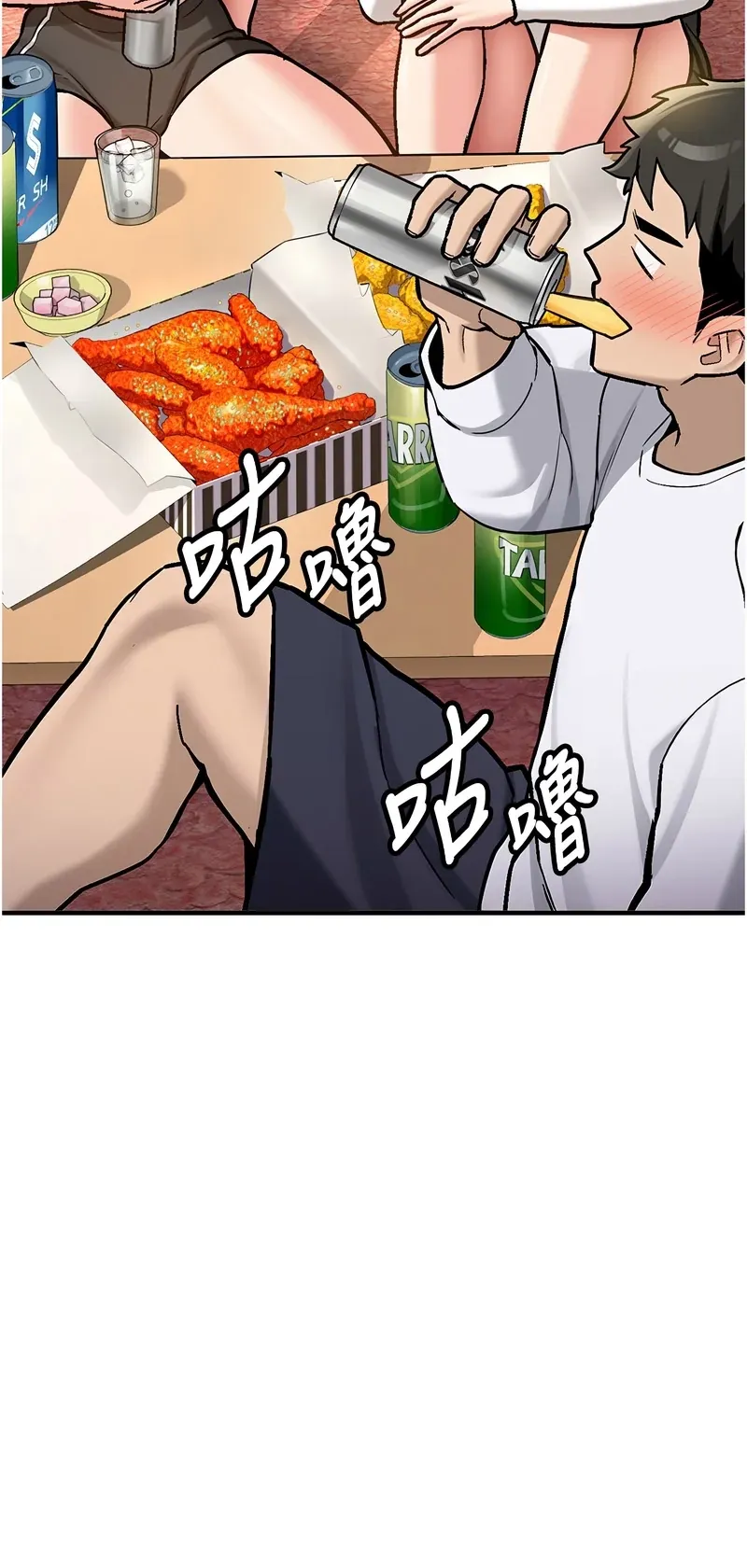 新生老司机
