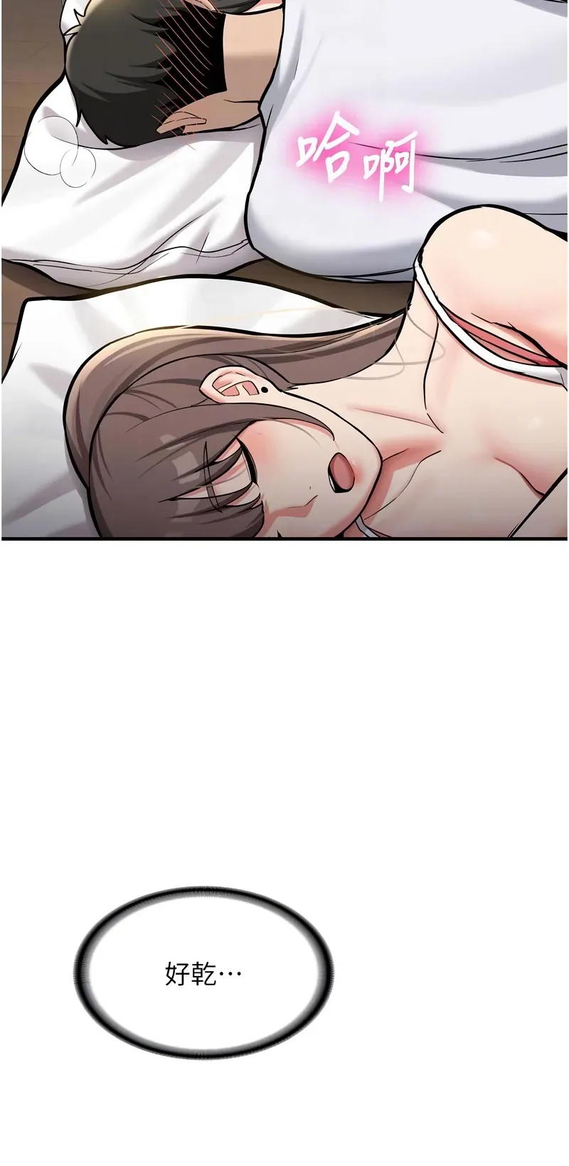 新生老司机