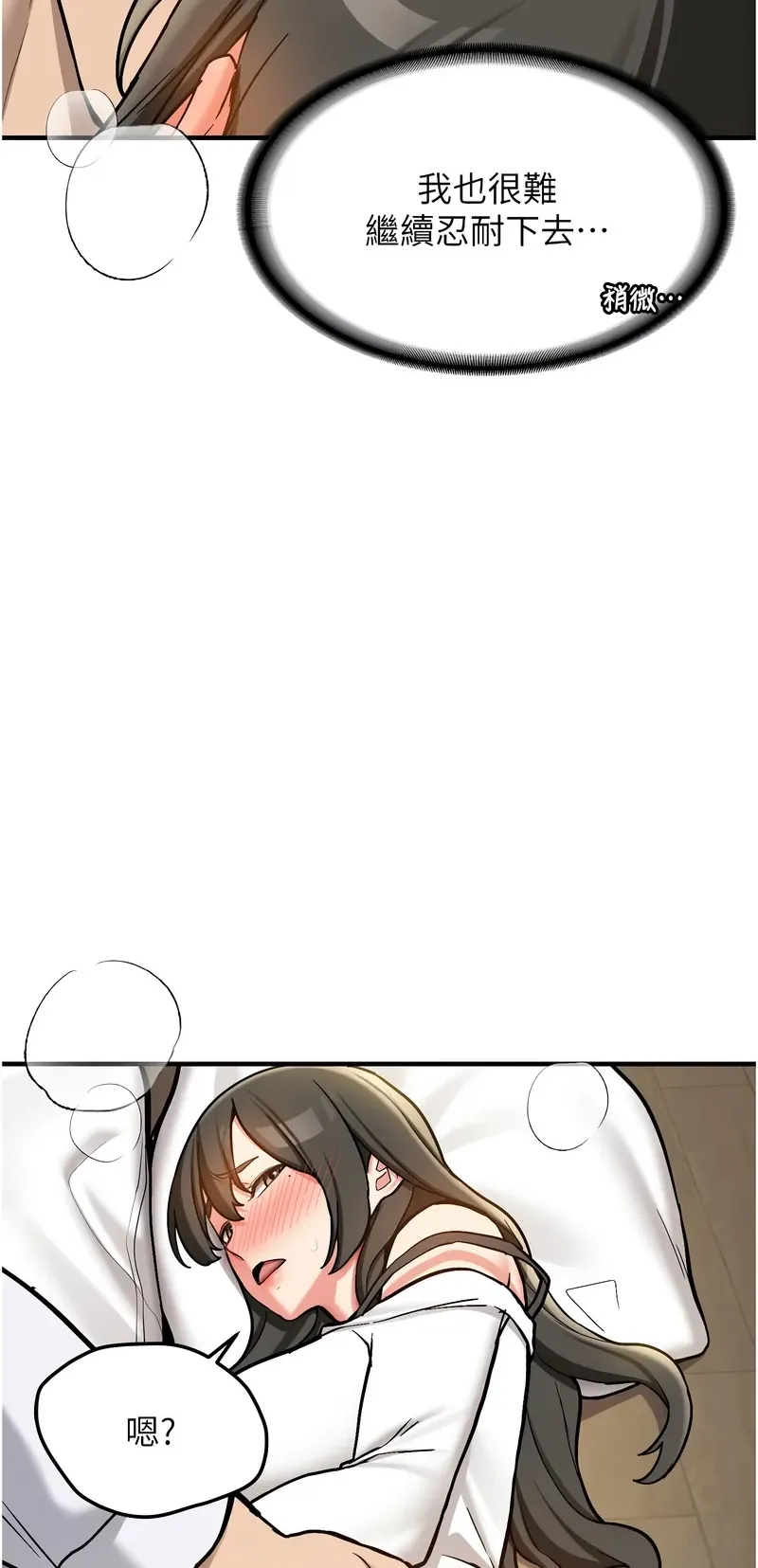 新生老司机