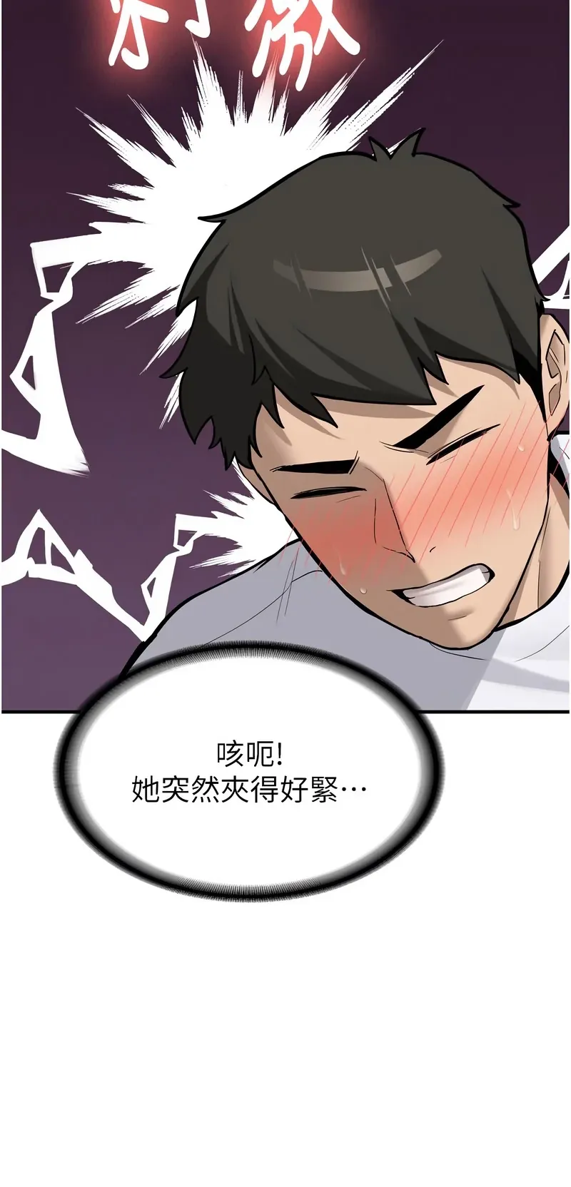 新生老司机