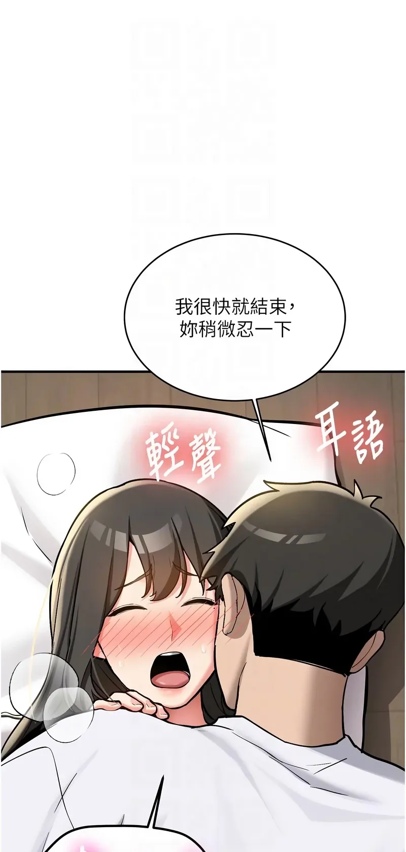 新生老司机