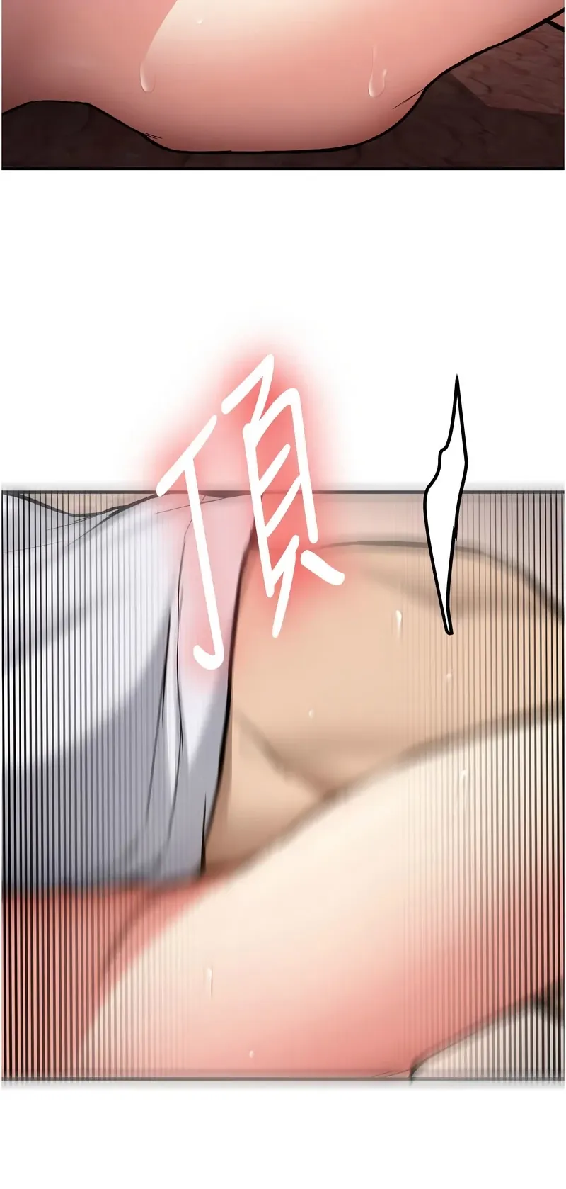 新生老司机