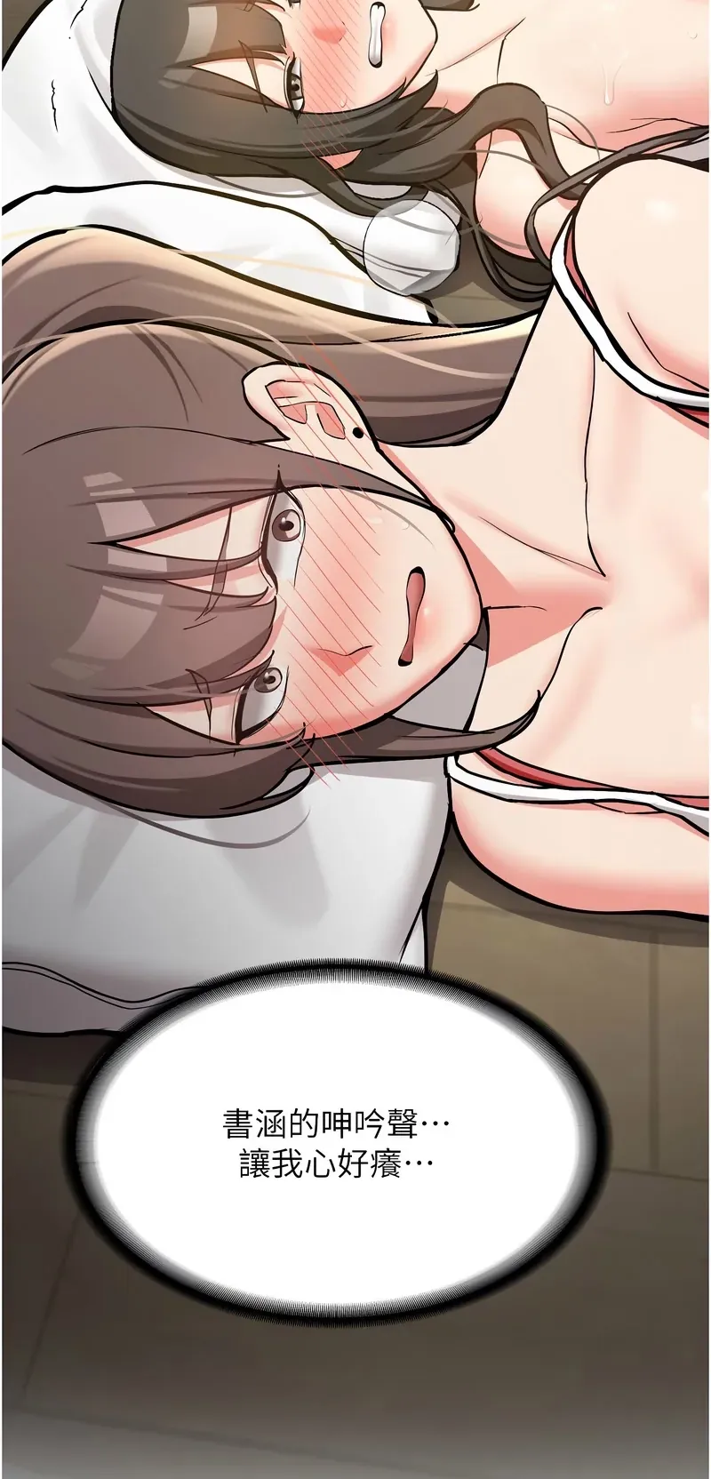 新生老司机