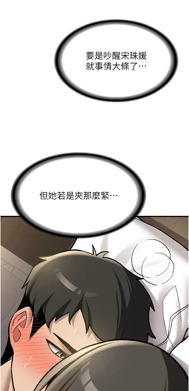 新生老司机