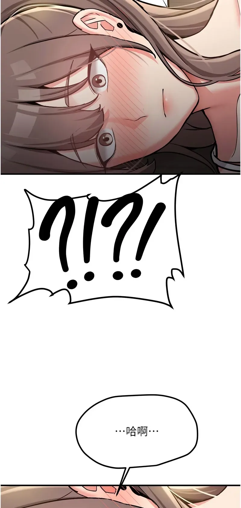 新生老司机