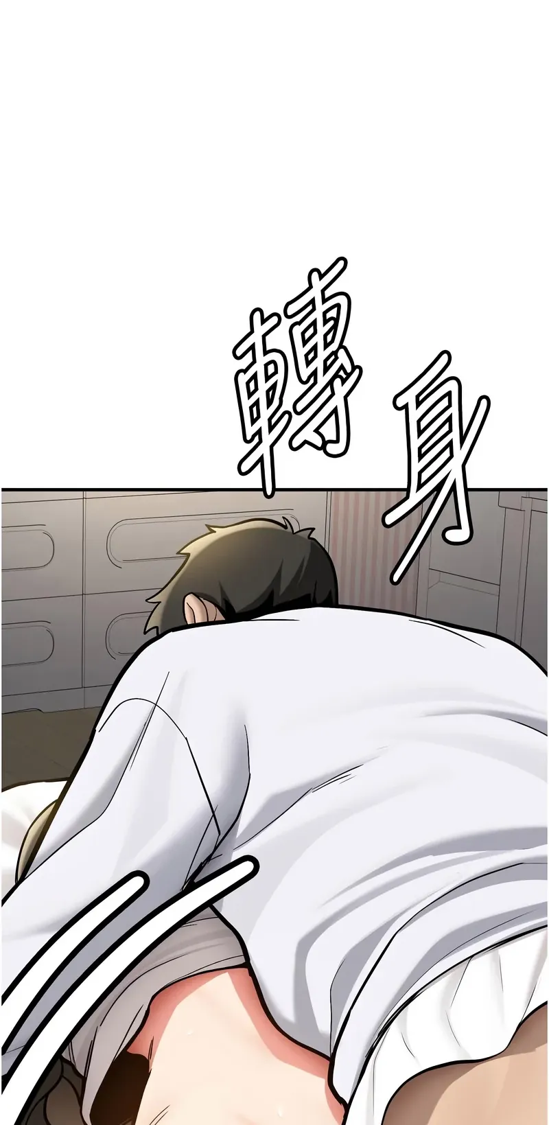新生老司机