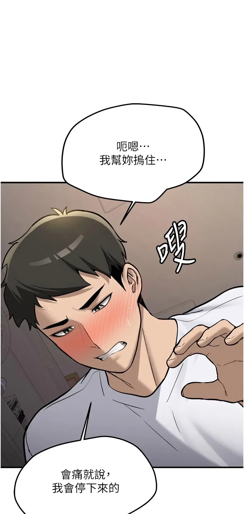 新生老司机
