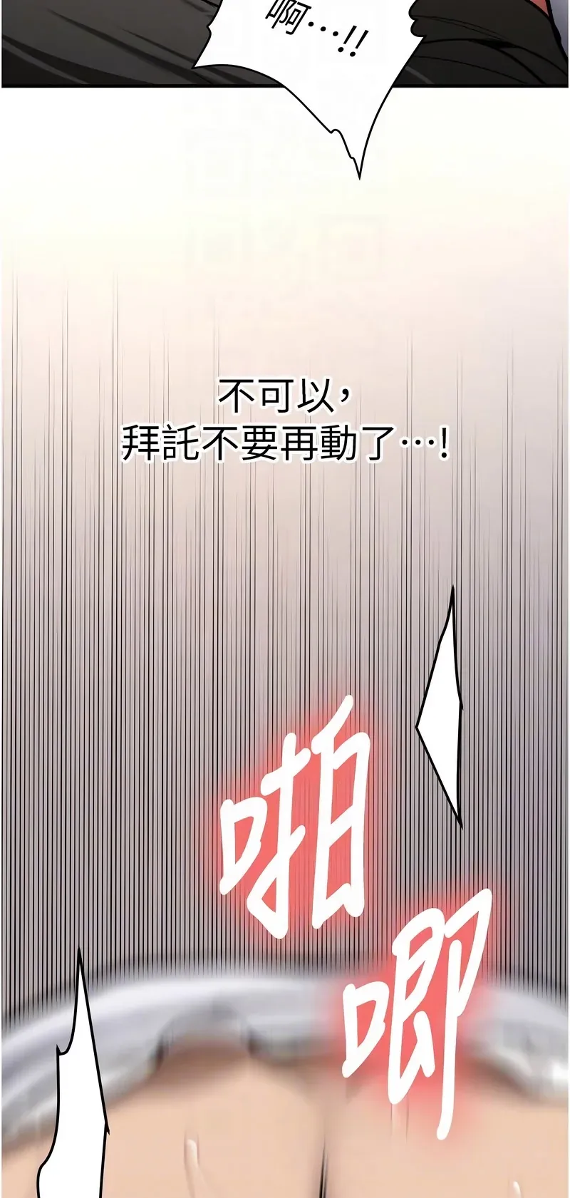 新生老司机