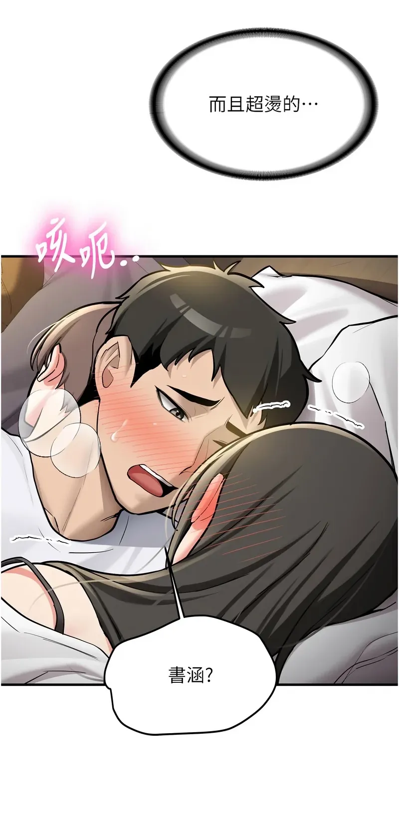 新生老司机