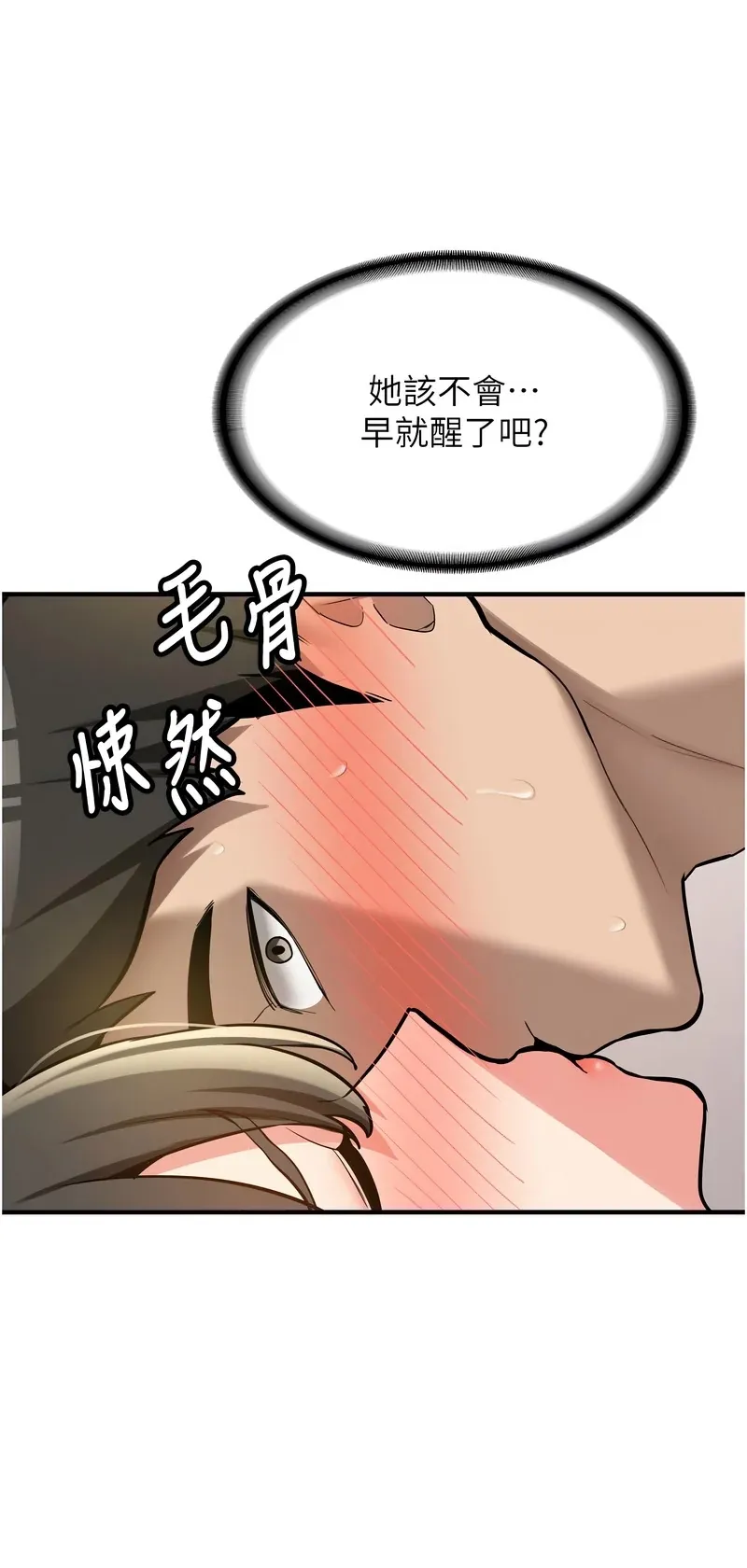 新生老司机