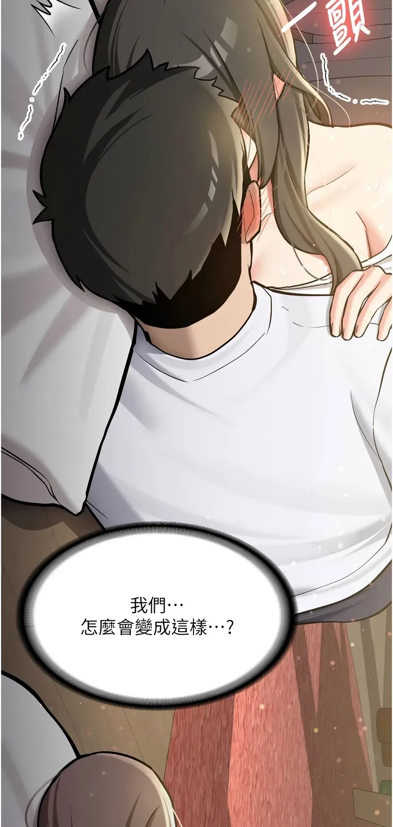 新生老司机