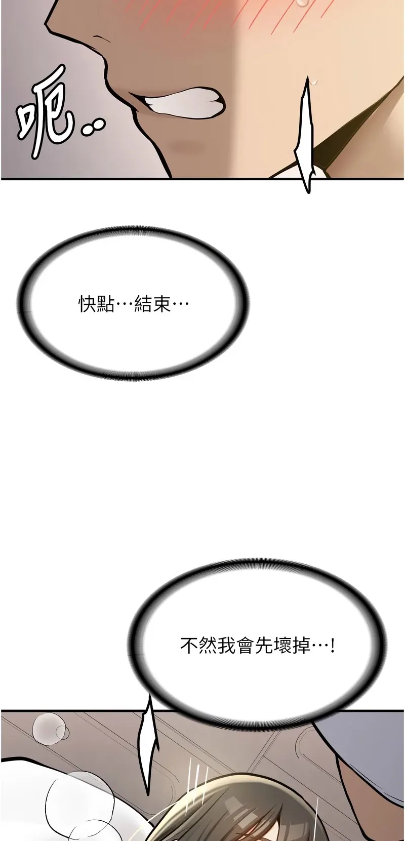 新生老司机